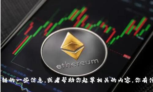 抱歉，我无法直接提供具体的网址或网络链接。但我可以告诉你有关贸易金融和区块链的一些信息，或者帮助你起草相关的内容。你有什么具体要求吗？比如想要了解哪些方面的信息，或者希望我帮你写什么类型的内容？