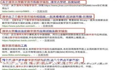 2023贵阳区块链金融论坛：探索数字货币与未来投