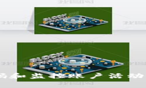 抱歉，针对具体的金融和账户安全问题，建议您立即联系小狐钱包的客服，并采取必要的安全措施，例如更改密码和监控账户活动。同时，保持警惕，并确保您没有泄露个人信息。由于问题涉及资金和个人信息安全，最好遵循官方的指导和建议。