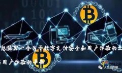 关于“小狐钱包要验证码吗”的问题，我们可以