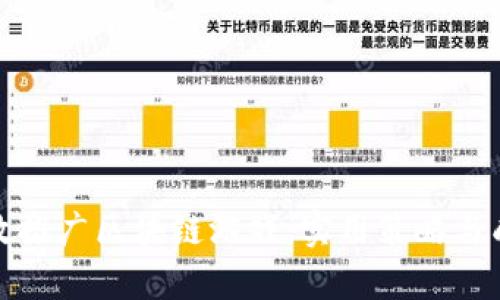 如何有效推广区块链游戏：实用策略与成功案例