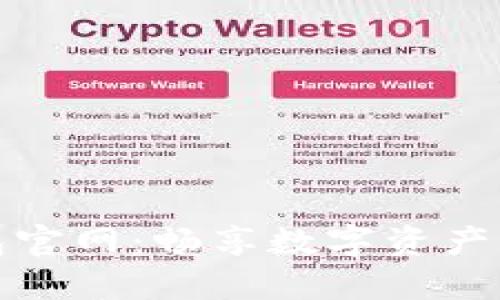 小狐钱包官网：畅享数字资产的新选择