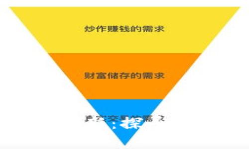 区块链赋能金融行业创新:探寻数字经济时代的新机遇