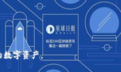 小狐钱包支持波场链吗？全面解析支持的区块链