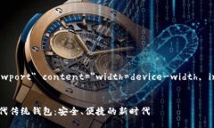 meta name=＂viewport＂ content=＂width=device-width, initi