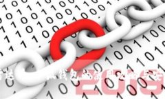 掌握雷达币：小狐钱包的使用攻略与安全指南