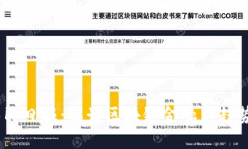 2023年人民日报：解读区块链金融新趋势及其影响