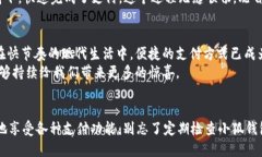 手机小狐钱包插件在哪？探索最新支付工具的使