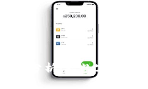 蚂蚁金融区块链布局分析：从数字货币到金融科技的未来