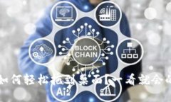 小狐钱包如何轻松拖到桌面？一看就会的操作指