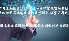 iaoti区块链游戏能在手机上畅玩吗？/iaoti区块链游