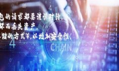 涉及数字钱包和私钥的信息通常需要谨慎处理，