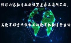 金融工程和区块链相关专业的分类代码通常会依