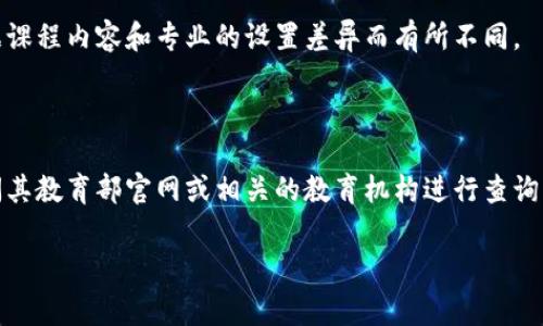 金融工程和区块链相关专业的分类代码通常会依据不同国家和地区的教育系统不同而有所差异。以下是一些常见的分类信息，但具体的代码建议查询相关的教育部或专业认证机构的官方网站以获得最新、最准确的信息。

### 中国

在中国，金融工程专业通常被归入：
- **学科门类**：经济学
- **专业代码**：020202

而区块链相关专业（如数字货币、智能合约等）可能会涉及到计算机科学或金融科技等跨学科领域，具体的专业名称和代码可能会因为高校设置而有所不同。

### 美国

在美国，金融工程专业的代码为：
- **CIP代码**（Classification of Instructional Programs）：52.1301（金融工程）(可能因高校而异)

区块链相关课程可能会在计算机科学、信息技术或金融科技等领域，具体的代码也会根据课程内容和专业的设置差异而有所不同。

### 其他国家

在其他国家也会有类似的专业分类。如果您需要某一个国家或地区的程序代码，建议访问其教育部官网或相关的教育机构进行查询。

请您确认用于查询的具体背景，以获得更精确的信息！如有其他需求，请告知。