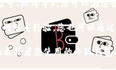 要找到小狐钱包的客服信息，您可以通过以下几