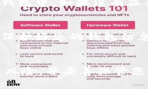 在将 AVIVE 添加到小狐钱包的过程中，您可以按照以下步骤进行操作。请确保您已经下载并安装了小狐钱包，并已创建或导入了一个钱包。

### 添加 AVIVE 到小狐钱包的步骤

步骤 1: 打开小狐钱包
首先，打开您手机中的小狐钱包应用程序。如果您还没有安装小狐钱包，请先在应用商店下载并安装。

步骤 2: 登录您的钱包
使用您的钱包密码或生物识别方式（如指纹或面部识别）登录到您的小狐钱包。如果您是第一次使用，请按照屏幕上的指示创建新的钱包。

步骤 3: 找到添加资产选项
登录后，您将看到钱包的主界面。寻找通常标记为“添加资产”、“添加代币”或“资产管理”的选项。点击该选项以继续。

步骤 4: 输入 AVIVE 合约地址
在资产添加页面，您需要输入 AVIVE 的智能合约地址。请确保您从可靠的来源获得这个合约地址，以避免欺诈。当您输入地址后，钱包会自动识别到 AVIVE。

步骤 5: 确认添加
在确认页面，您可以看到 AVIVE 的相关信息，如名称、符号及其他详情。确认信息无误后，点击“确认”或“添加”按钮。

步骤 6: 检查 AVIVE 是否成功添加
添加完成后，返回主界面，查看你的资产列表，确认 AVIVE 已成功添加到您的钱包中。如果没有显示，您可以刷新页面或重新启动钱包应用。

步骤 7: 开始使用 AVIVE
现在，您可以开始使用 AVIVE 进行交易、转账或参与相关项目的活动了。确保保护好您的钱包信息，以防止资产丢失。

### 总结
以上就是将 AVIVE 添加到小狐钱包的详细步骤。确保您在操作之前了解相关风险，并妥善保管您的私钥和助记词。如有任何疑问，建议您查阅小狐钱包的官方文档或社区支持。