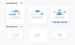   如何使用小狐Metamask钱包在DeFi世界中追逐潮流