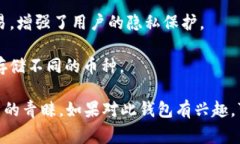 小狐钱包是一种数字钱包，主要用于存储和管理