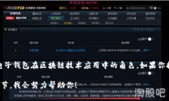 小狐（或称小狐狸）是指加密货币领域的“Meta