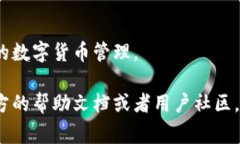 小狐钱包（Fox Wallet）是一款与浏览器结合使用的