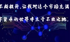   如何在小狐钱包中快速转出BNB：一步步指南与实