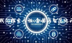 在这个充满象征与隐喻的故事中，狐狸与钱包的