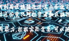 以下是一些区块链金融的知识测评题目，分为不