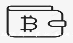 揭开ICO区块链金融骗局的真相：如何保护你的投