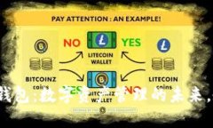 Metamask 网页钱包：数字资产管理的未来，教你如