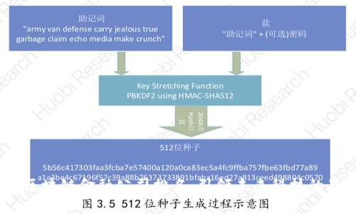 2023年区块链金融公司排名：引领未来科技的最佳选择