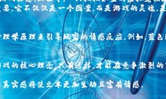 平面设计中的区块链游戏标志图案：创新与趋势