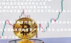 小狐钱包是一款专门用于数字资产管理和交易的