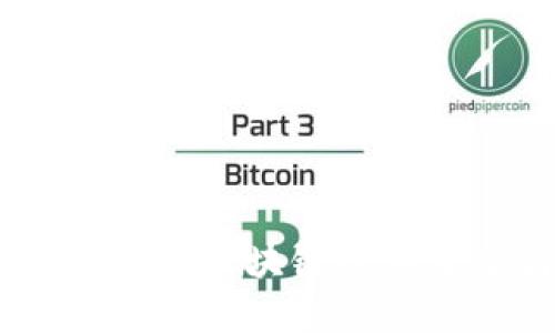 金融科技时代：如何通过区块链技术重塑商业银行的未来