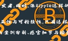   金融创新与区块链：开创未来的数字经济之路