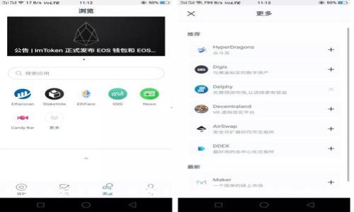 游戏区块链怎么玩？深入解析2024年游戏与区块链的热门趋势