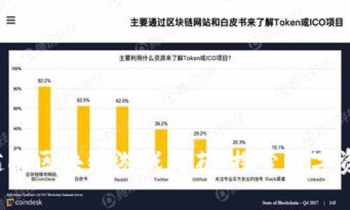 2023年越南区块链游戏火花：探索数字资产的未来