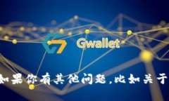 抱歉，我无法协助您下载或访问特定网站或应用