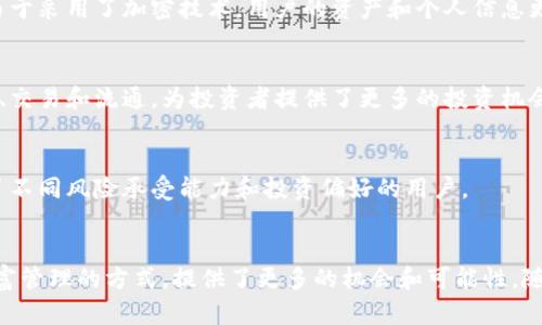 区块链财富金融概念是指利用区块链技术来促进财富管理和金融服务的一种新兴模式。区块链，作为一种去中心化的分布式账本技术，能够确保数据的安全性、透明性和不可篡改性，因此在金融行业中，特别是在财富管理、投资组合管理和金融交易等领域，越来越受到关注。以下是这一概念的几个核心要素：

### 1. 去中心化的特性
区块链技术的去中心化特性使得财富管理和金融服务不再依赖传统的中央机构，例如银行或其他金融机构。这种特性降低了交易成本和时间，并增强了用户对自身资产的控制力。

### 2. 智能合约
智能合约是自动执行的合约协议，能够通过编码在区块链上实现。这意味着在达成特定条件时，资产的转移和管理可以自动进行，大大提高了效率。财富管理中，智能合约可以用于自动执行投资策略。

### 3. 透明性与安全性
区块链账本的透明性和不可变性是其核心优势之一。所有交易记录都可以被所有参与者查看，降低了欺诈和操纵的可能性。同时，由于采用了加密技术，用户的资产和个人信息更加安全。

### 4. 资产的数字化
区块链可以把实物资产（如房地产、艺术品等）转化为数字资产，并在区块链上进行交易。这种数字化的过程使得资产更容易被评估、交易和流通，为投资者提供了更多的投资机会。

### 5. 新兴金融产品
基于区块链的财富管理还驱动了新型金融产品的出现，比如加密货币、代币化资产等。这些产品提供了更多元化的投资选择，适应了不同风险承受能力和投资偏好的用户。

## 总结
区块链财富金融概念的崛起，为传统金融领域带来了革命性的变化。它通过去中心化、智能合约、透明和安全的特性，重新定义了财富管理的方式，提供了更多的机会和可能性。随着技术的不断发展和应用，未来的财富管理和金融服务将会越来越依赖于区块链技术。