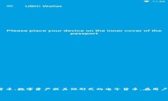 小狐钱包通常是指一种数字钱包或虚拟钱包，它
