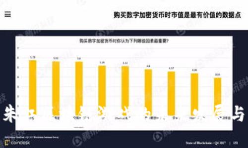 探索朱江区块链游戏的未来发展与机会