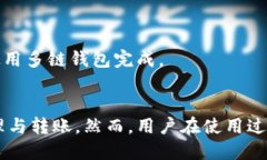 айтут如何使用MetaMask钱包进行转账/байтутг