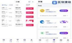 区块链叠加游戏是一个相对较新的概念，它结合