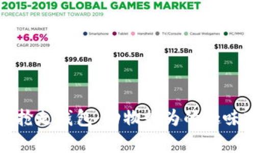 狐狸抢走钱包：动物行为的趣味观察