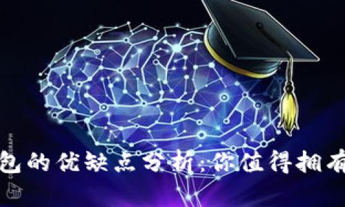 狐狸图案钱包的优缺点分析：你值得拥有的时尚选择