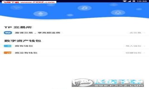 如何测试中本聪小狐钱包：全面指南