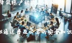 biao ti 最新指南：如何高效使用MetaMask网络插件