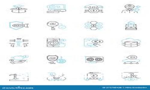 小狐钱包如何查找助记词和私钥：完整指南