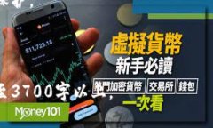   如何找回小狐钱包密码？详细指南及常见问题解