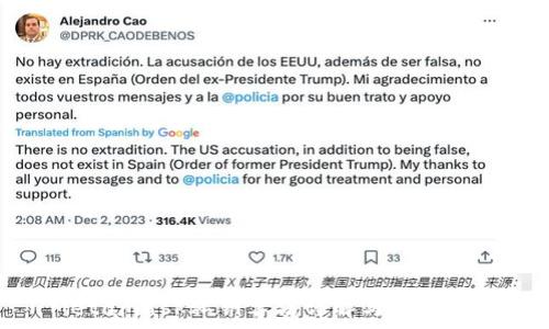   
Metamask私钥算法详解与安全防护