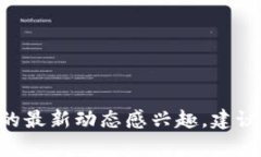 关于Core币（Core DAO）是否提到小狐钱包的信息，